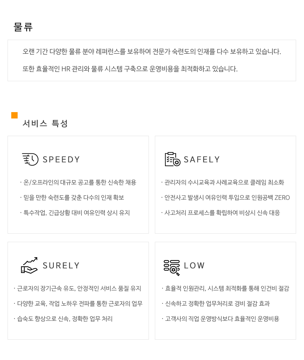 (주)제이플러스__