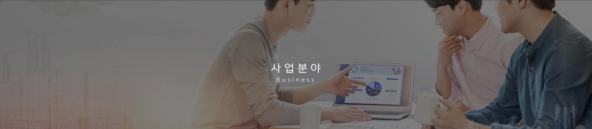 (주)제이플러스_