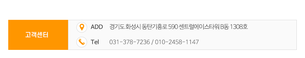 (주)제이플러스__